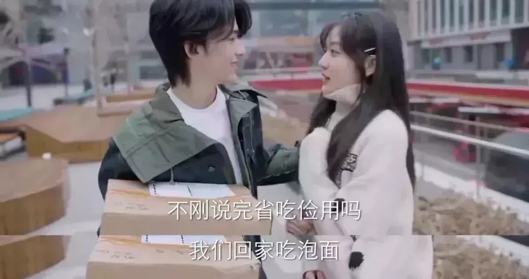 《我在他鄉挺好的》劇照