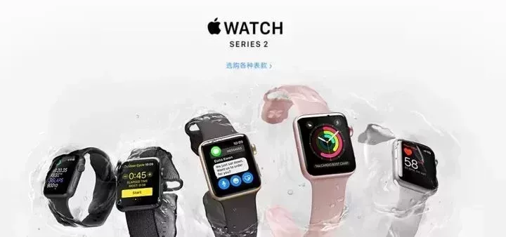 Apple Watch Series 2 (圖源蘋果官網)
