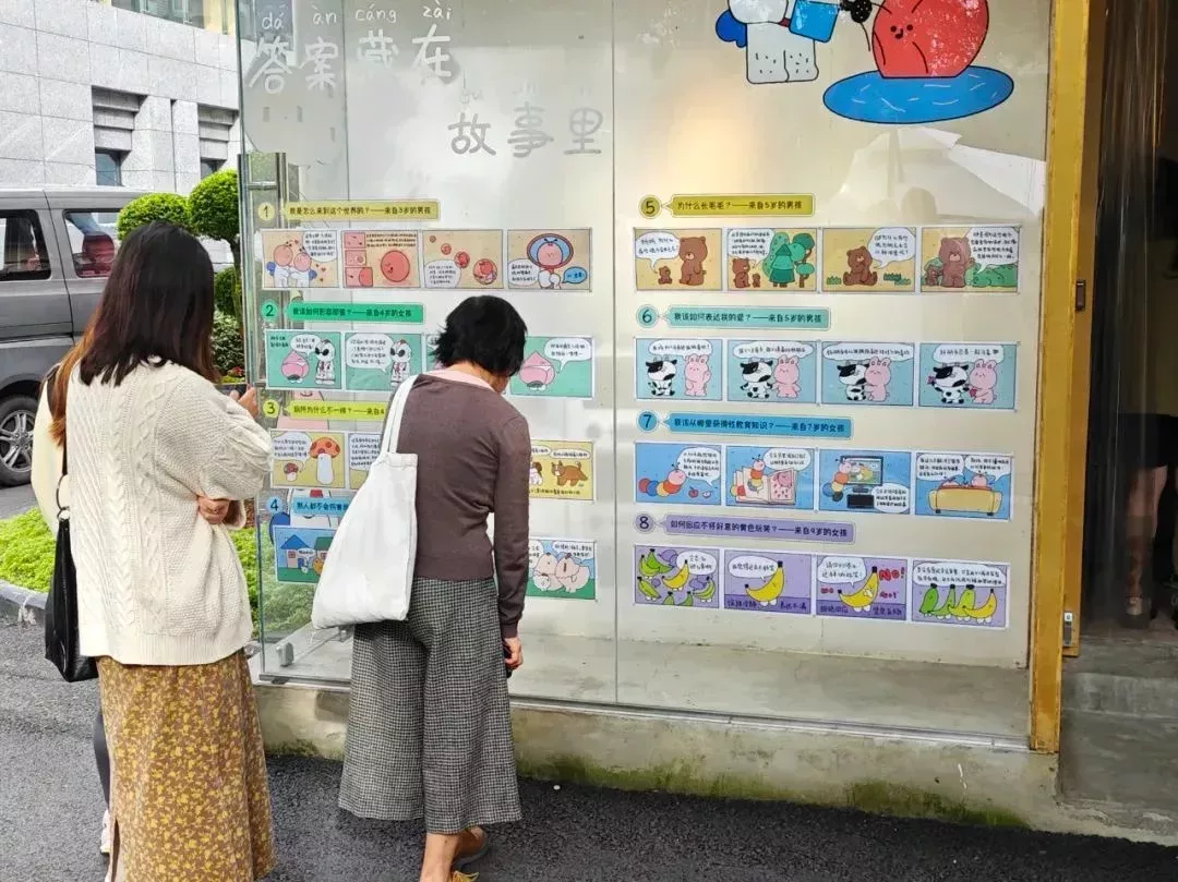 由對孩子們的採訪彙集的圖畫展覽