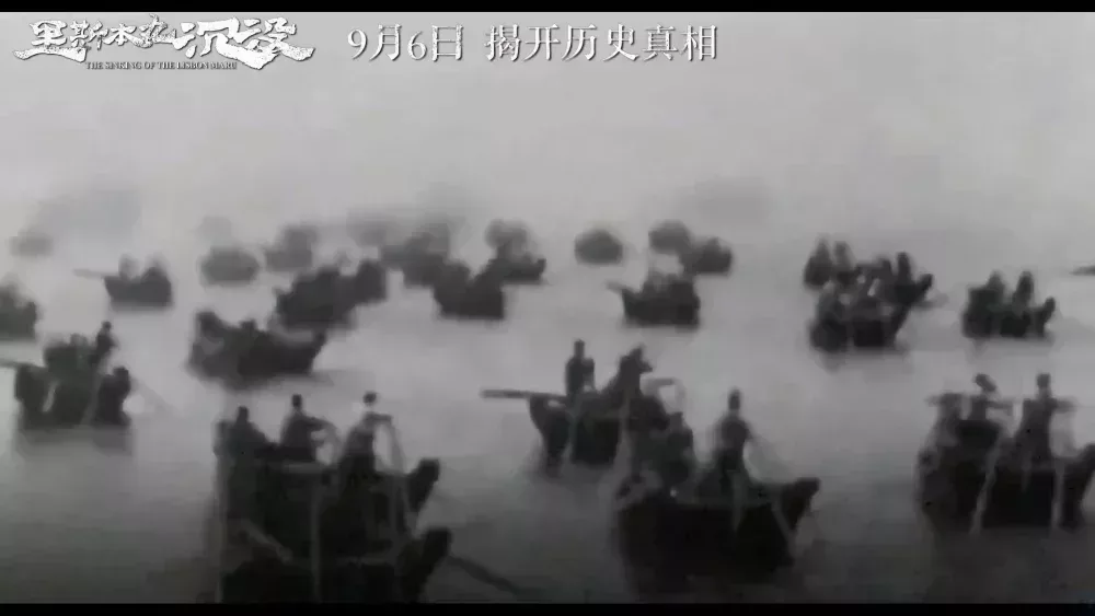 漁民們划着小舢板,出海救人 | 《里斯本丸沉沒》預告片