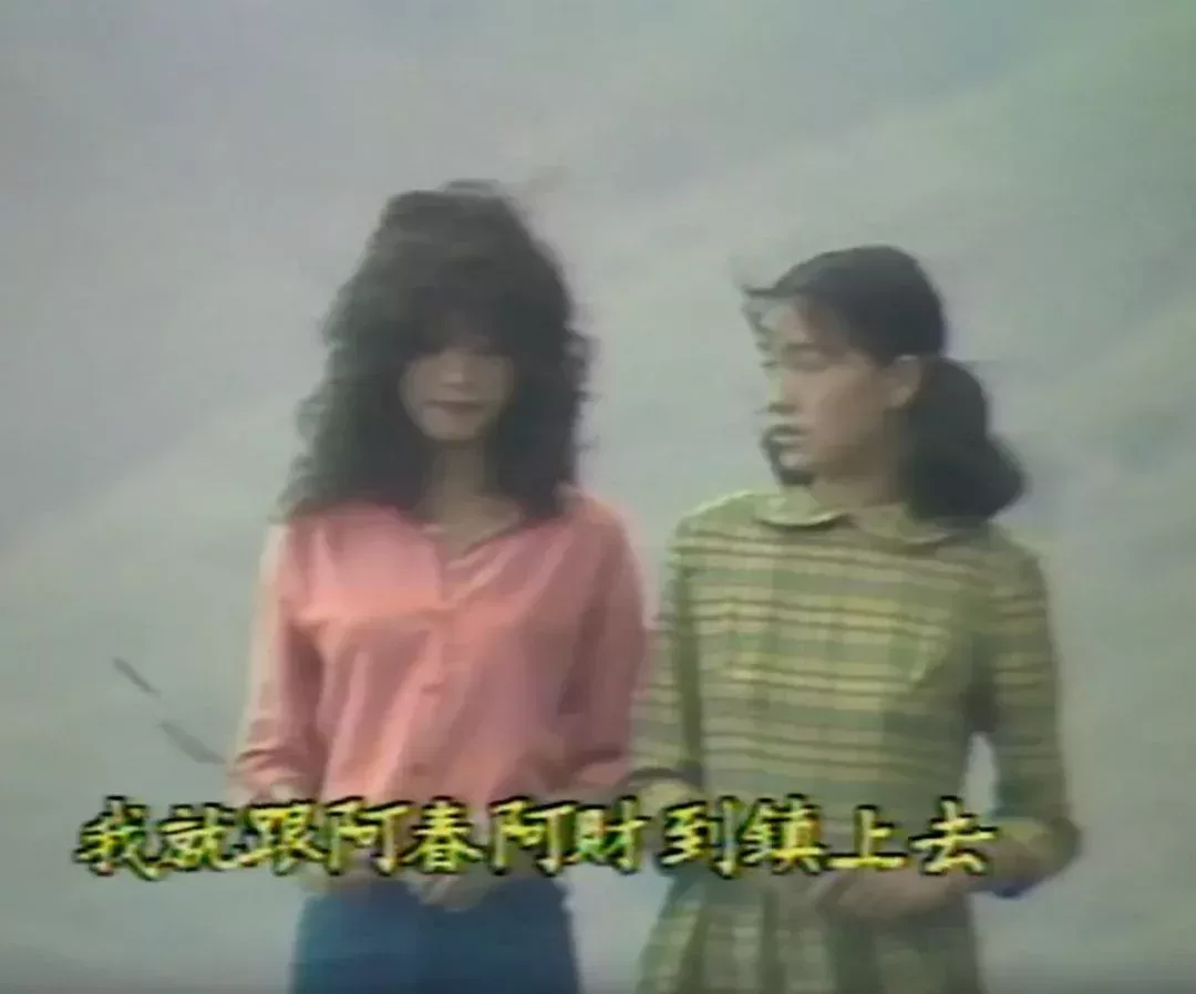 《浮萍》(1981)