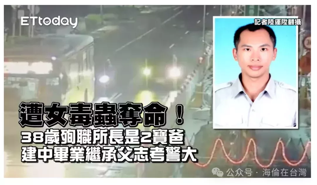 山陀兒颱風下的臺灣:自然的風雨與人間的悲歡交織
