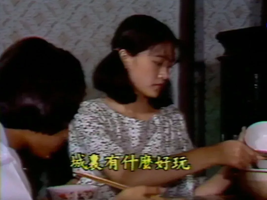 《浮萍》(1981)