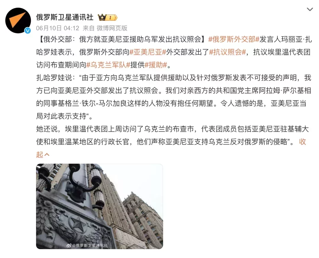 ◇ 圖爲相關新聞截圖