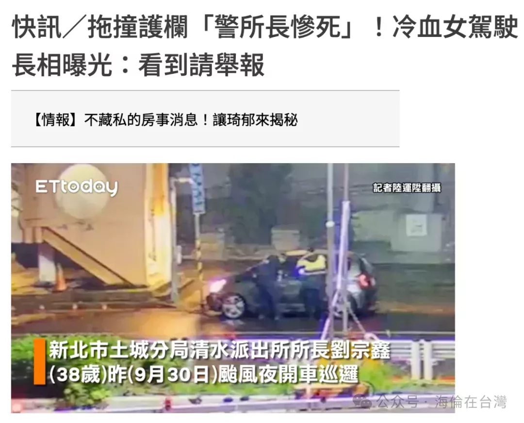 山陀兒颱風下的臺灣:自然的風雨與人間的悲歡交織
