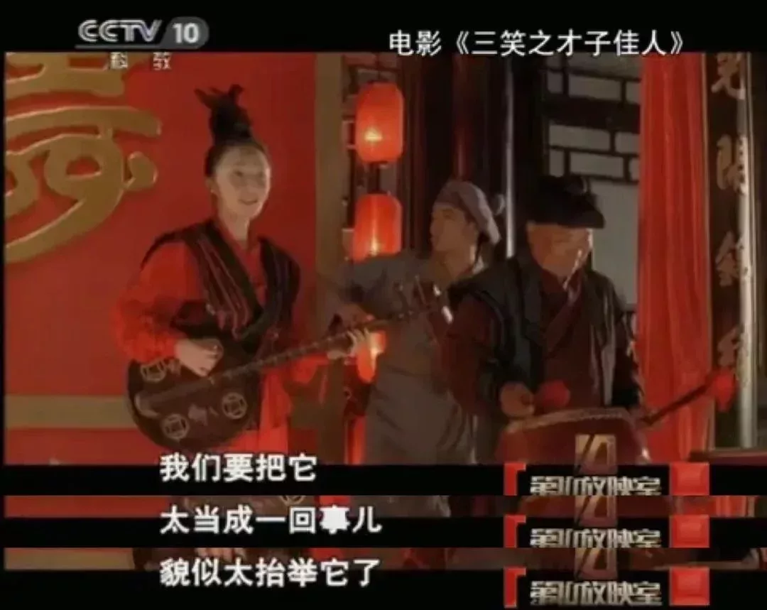 「吐槽老郭的奇葩片」