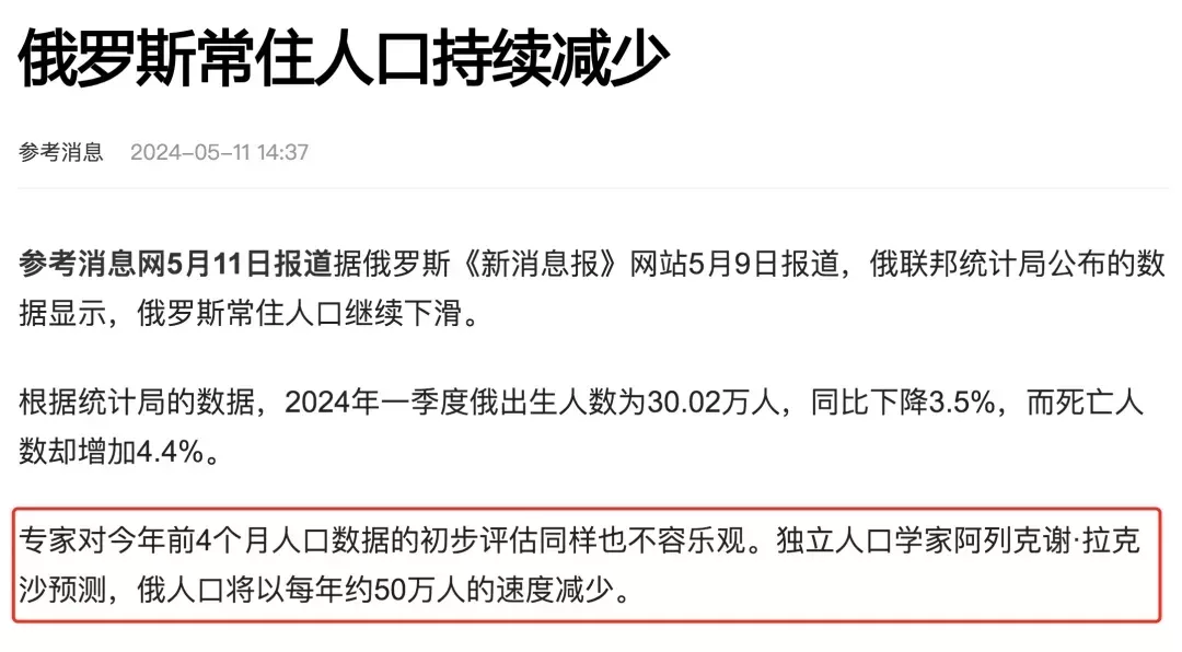 ◇ 相關新聞截圖