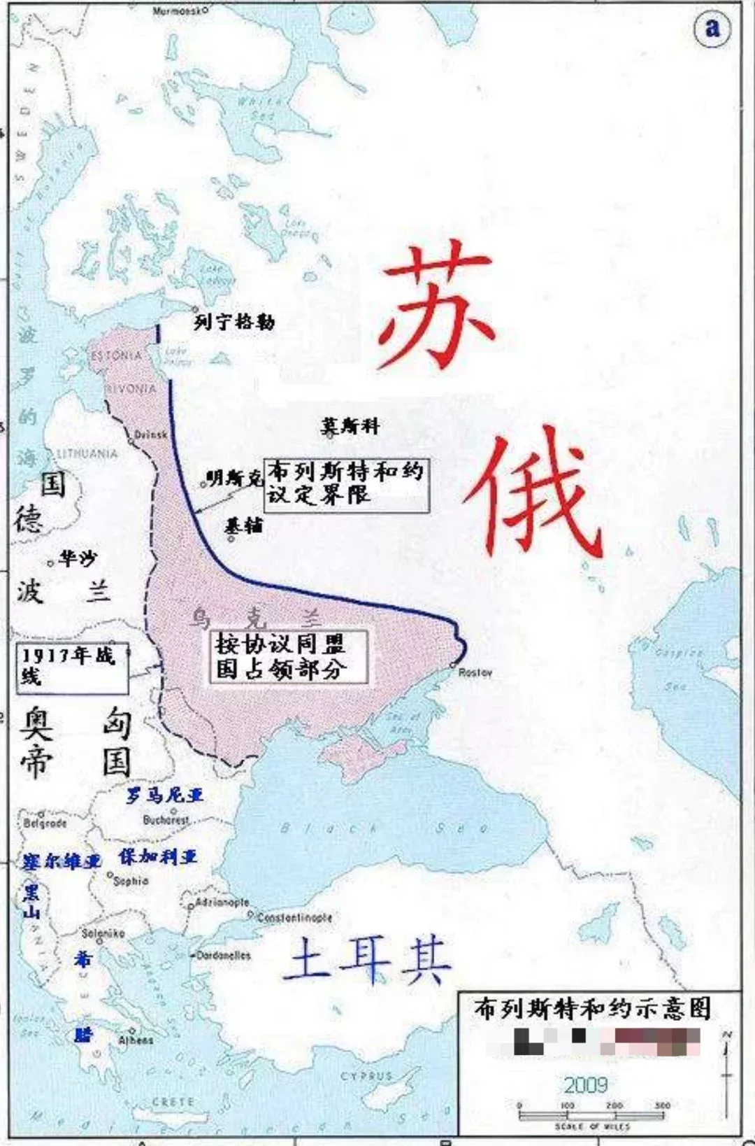 ◇ 圖爲《佈列斯特—立托夫斯克和約》簽訂後,同盟國佔領沙俄部分領土