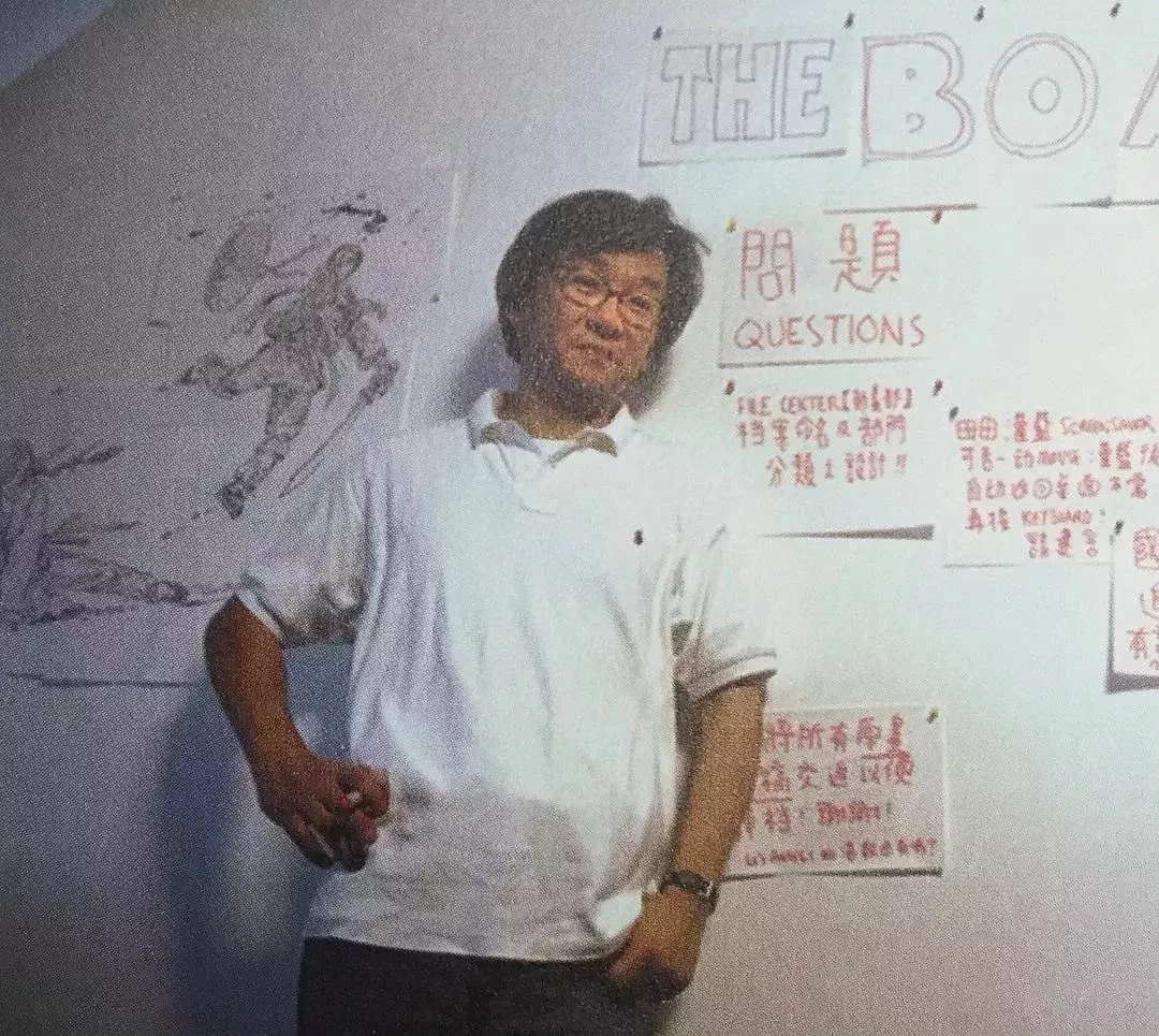 楊德昌