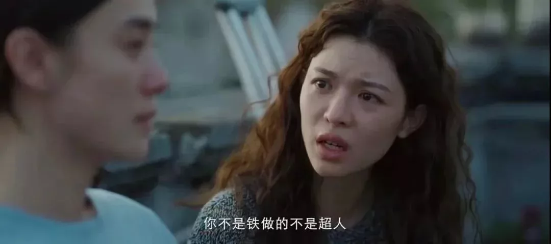 《好東西》劇照