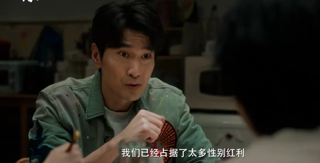 《好東西》劇照