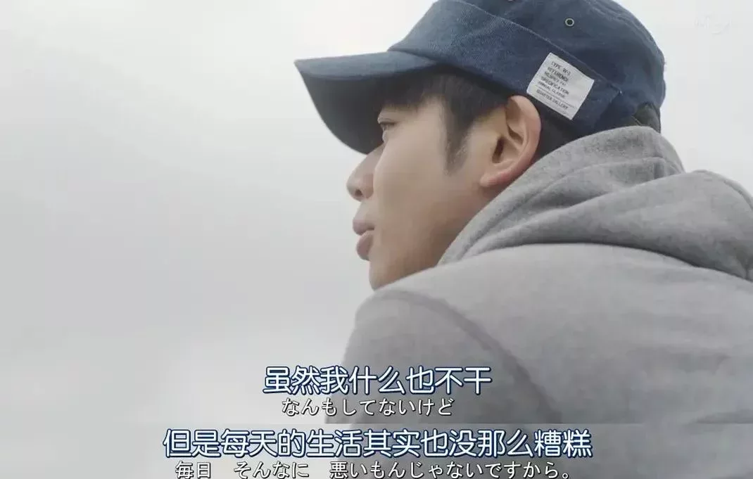 《出租什麼都不做的人》