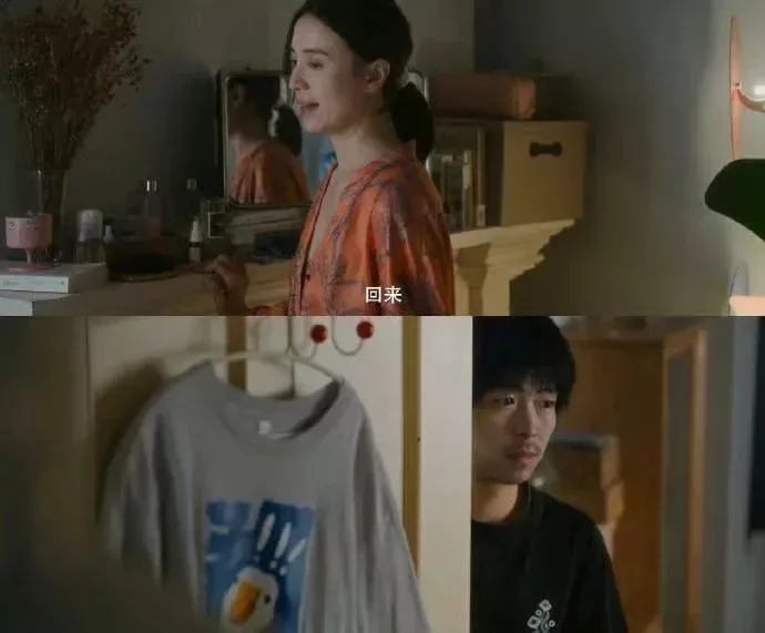 《好東西》劇照