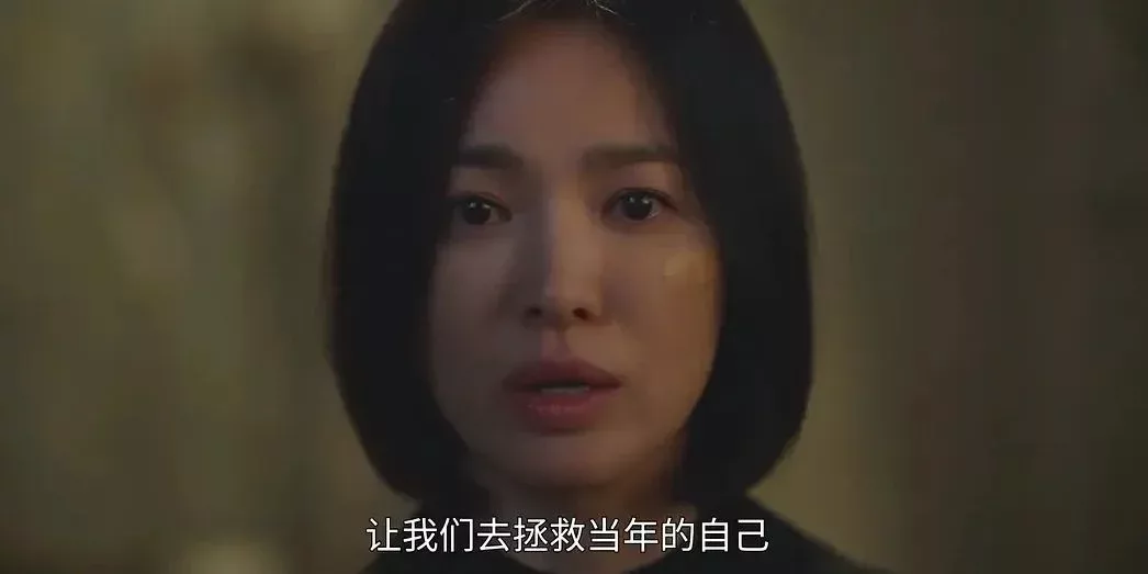 《黑暗榮耀 第二季》