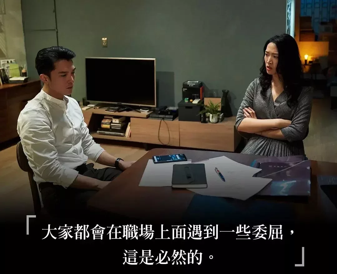 《她們創業的那些事兒》