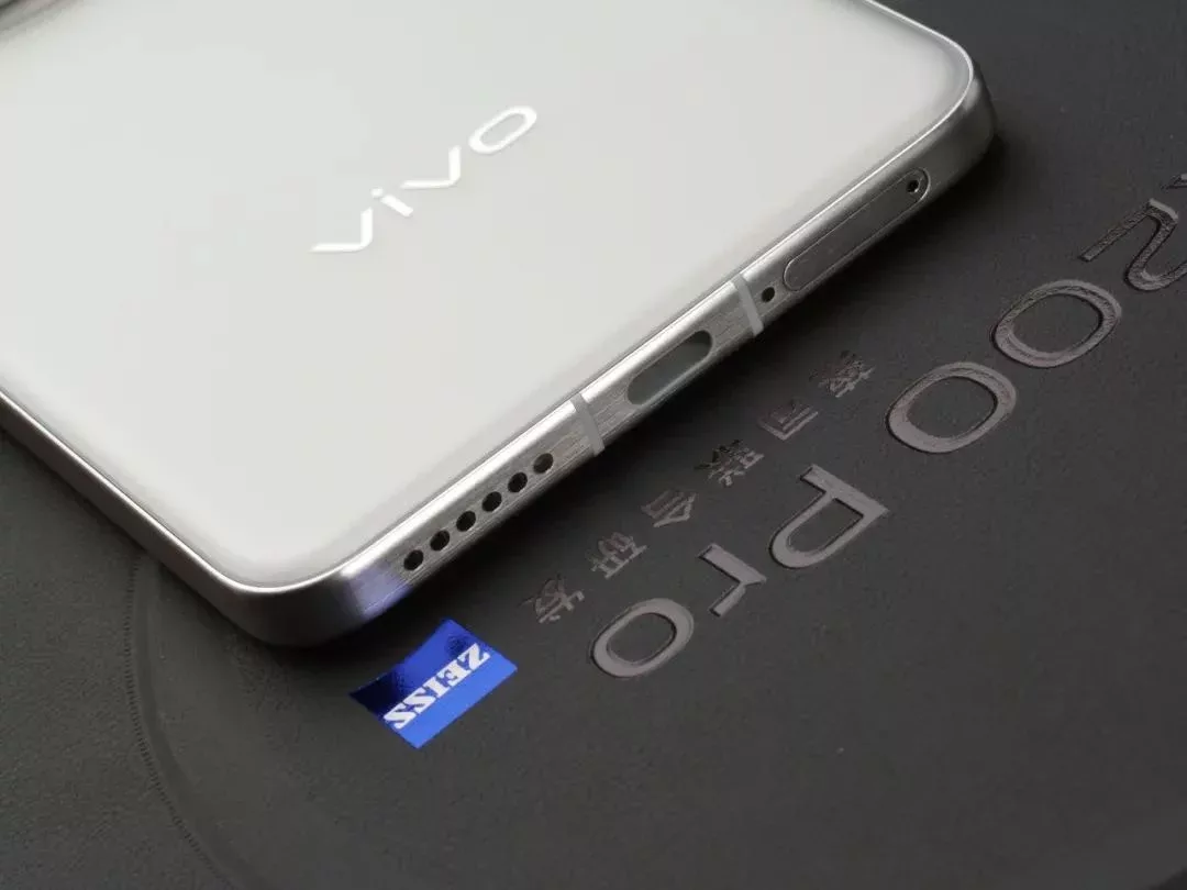 vivo X200 Pro 智能手機接口