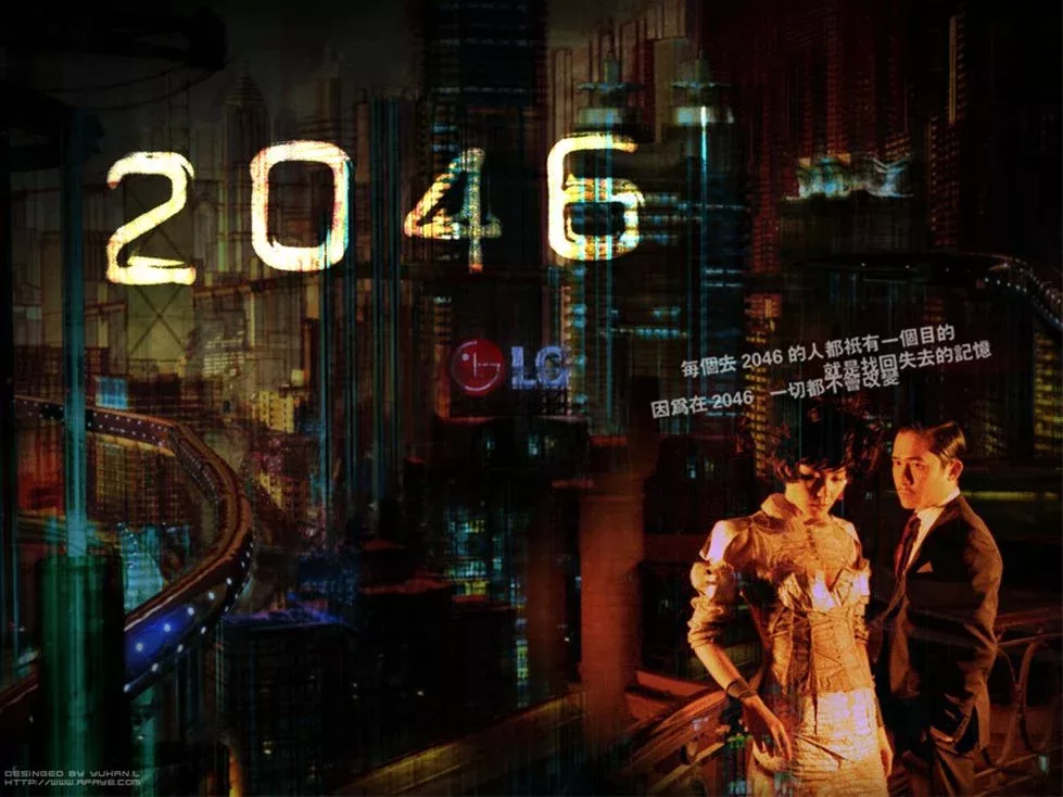 《2046》