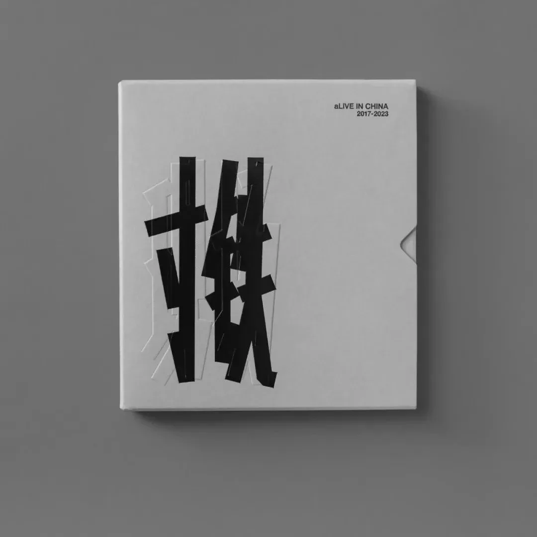 寸鐵 現場錄音輯3CD