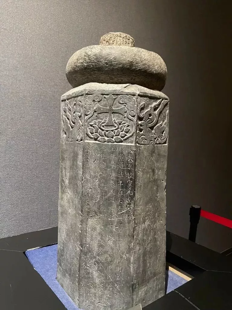 ◇ 圖爲洛陽博物館館藏唐朝“大秦景教經幢” 圖由三喵先生拍攝提供