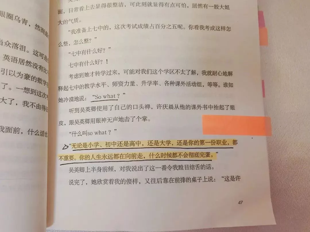 《這屆家長太難帶了》豆瓣9.4,到底該怎樣爲人父母?
