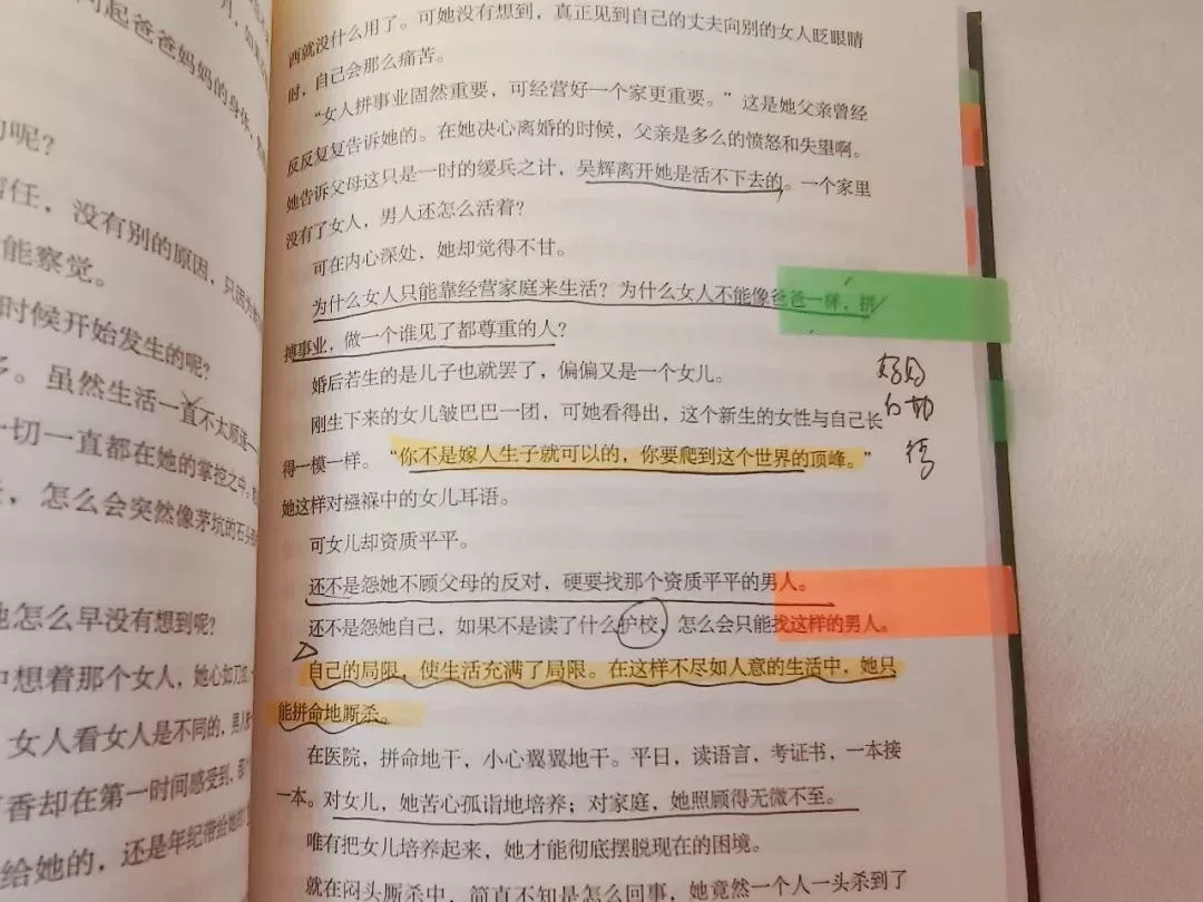 《這屆家長太難帶了》豆瓣9.4,到底該怎樣爲人父母?