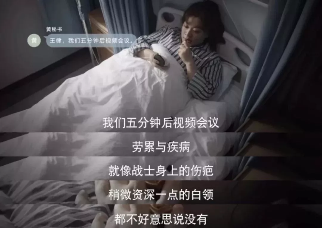 《裝腔啓示錄》