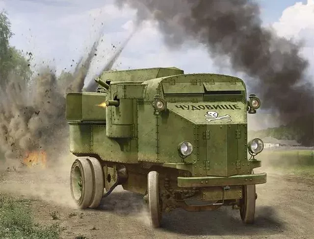 ▲一戰時期俄軍裝備的加佛德-普梯洛夫裝甲汽車,該車有一種鐵路機動的發展型號,可以視作是最早的機動裝甲炮車
