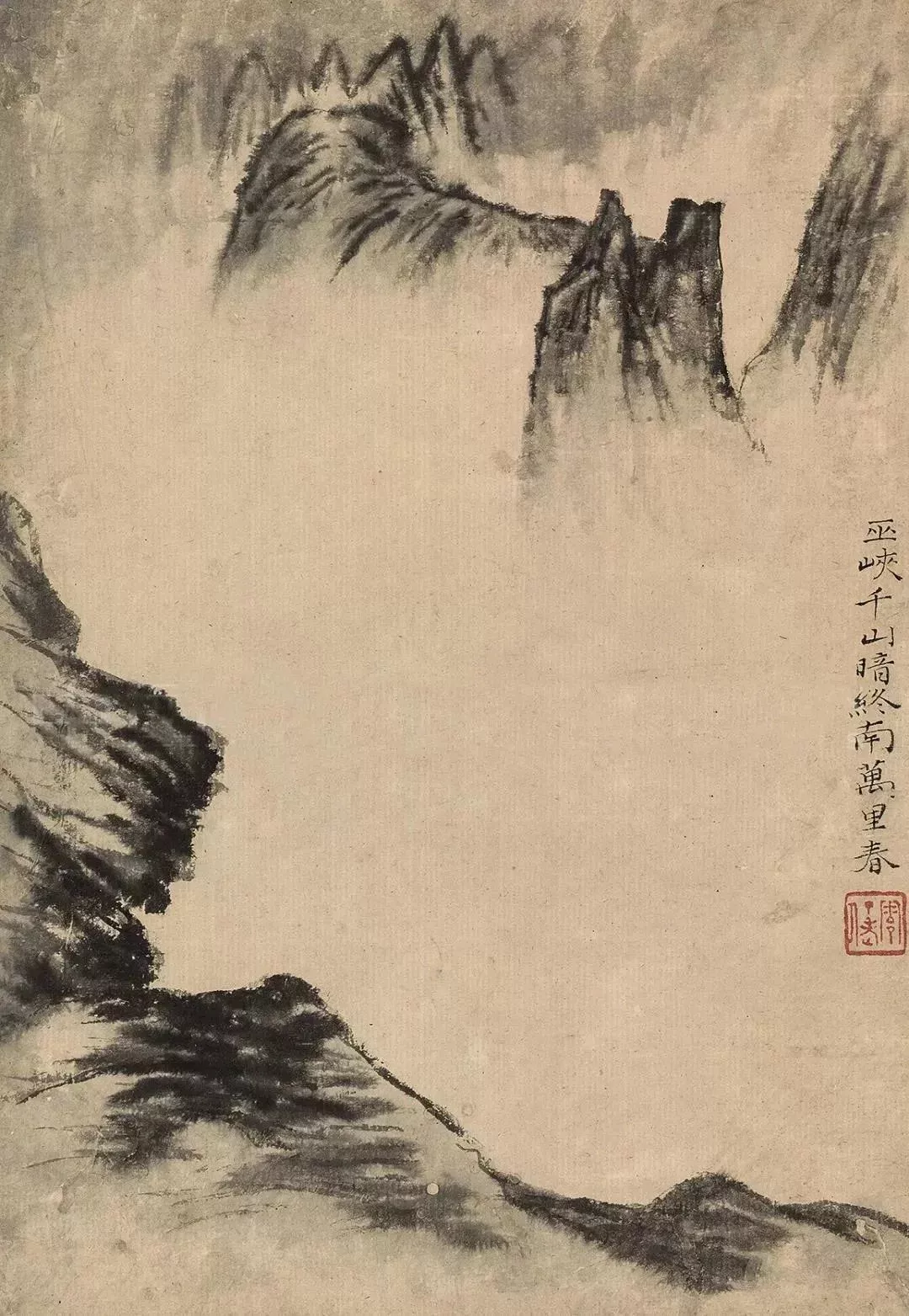 石濤 清 杜甫詩意冊 日本大阪市立美術館藏