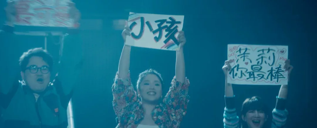 《好東西》劇照