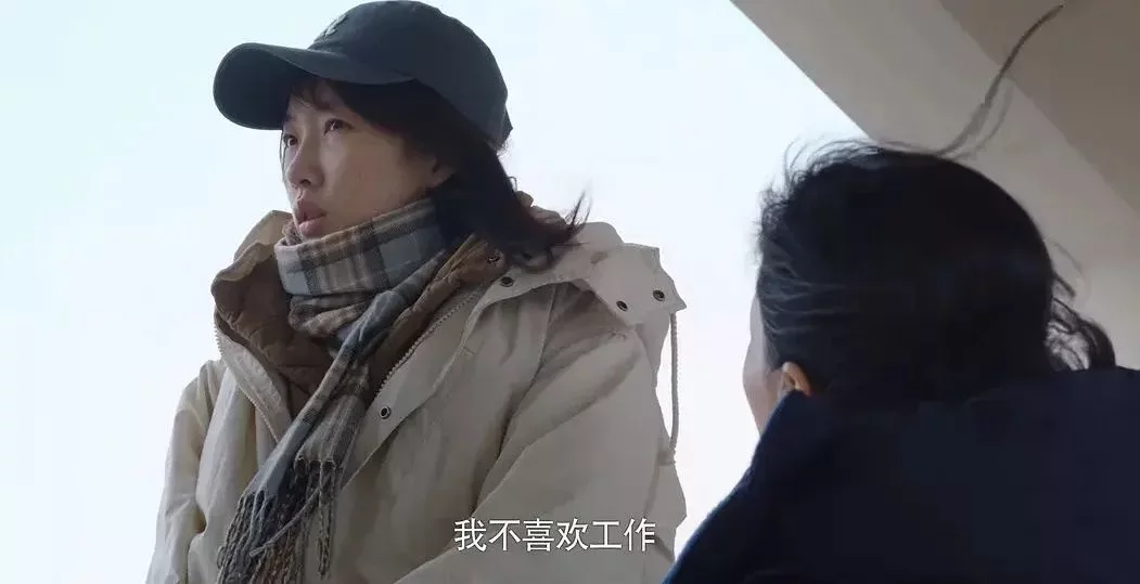 《三悅有了新工作》