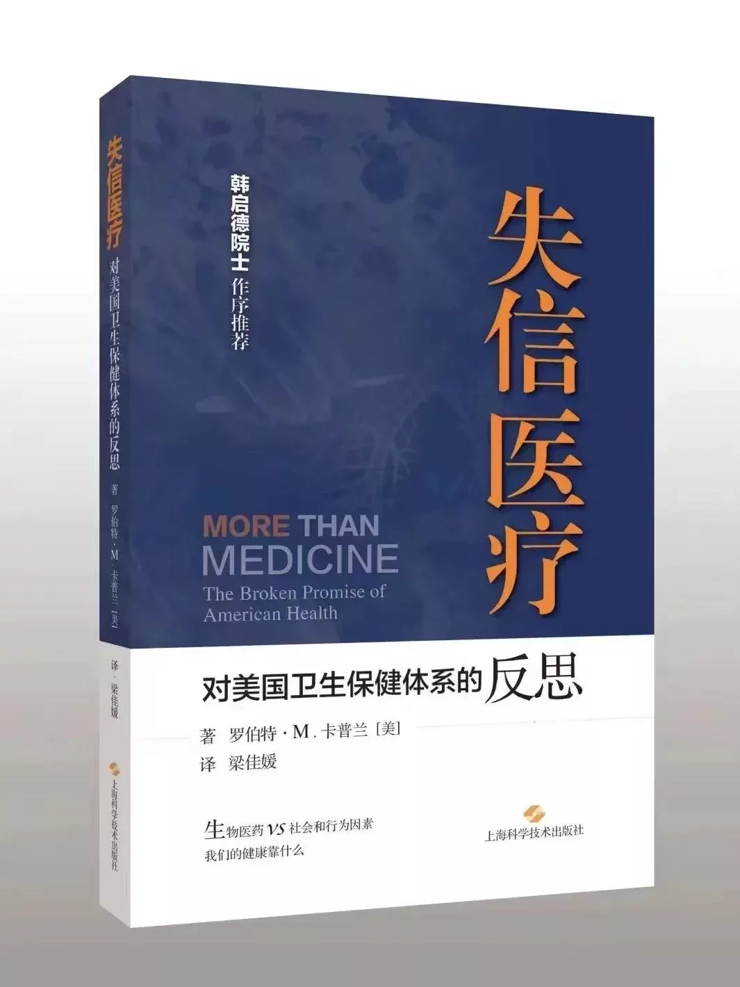 上述內容出自這本書。