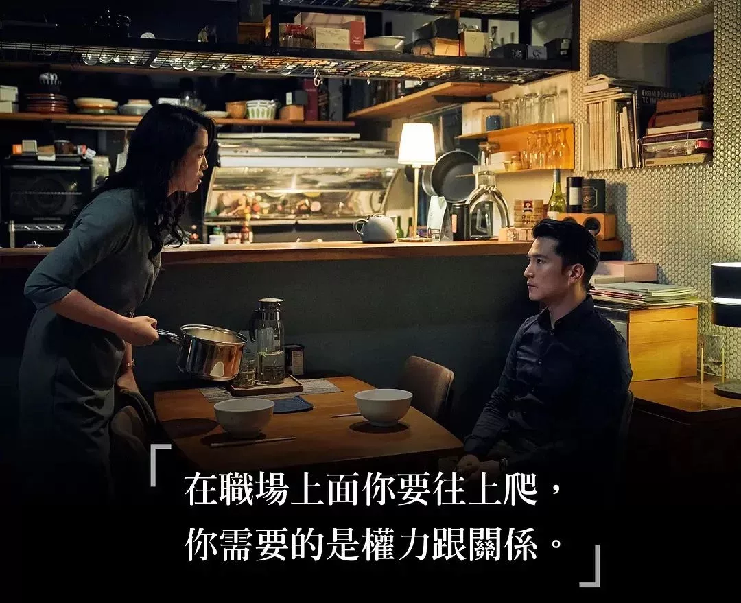 《她們創業的那些事兒》