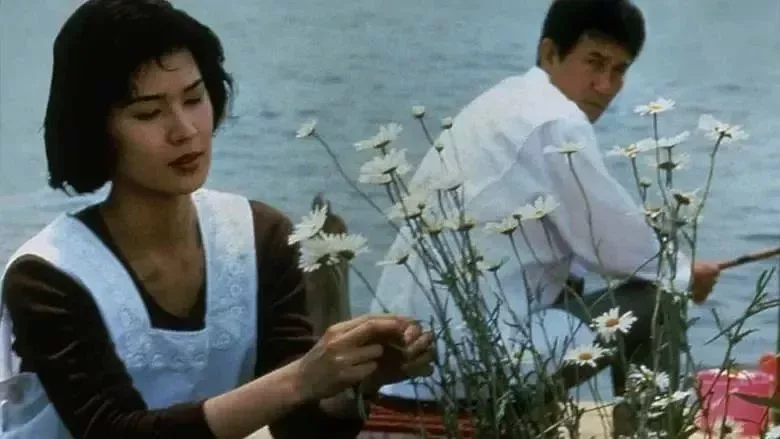 《鰻魚》