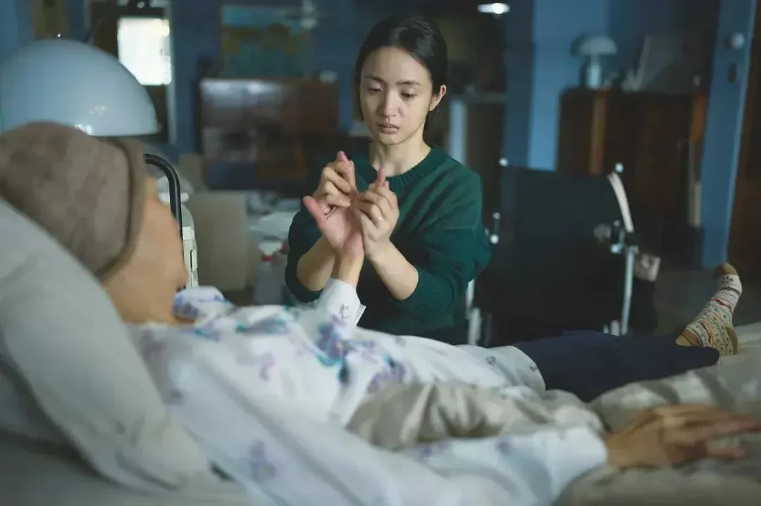《不夠善良的我們》