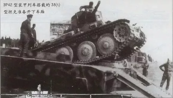 ▲BP-42型裝甲列車配備的38T輕型坦克