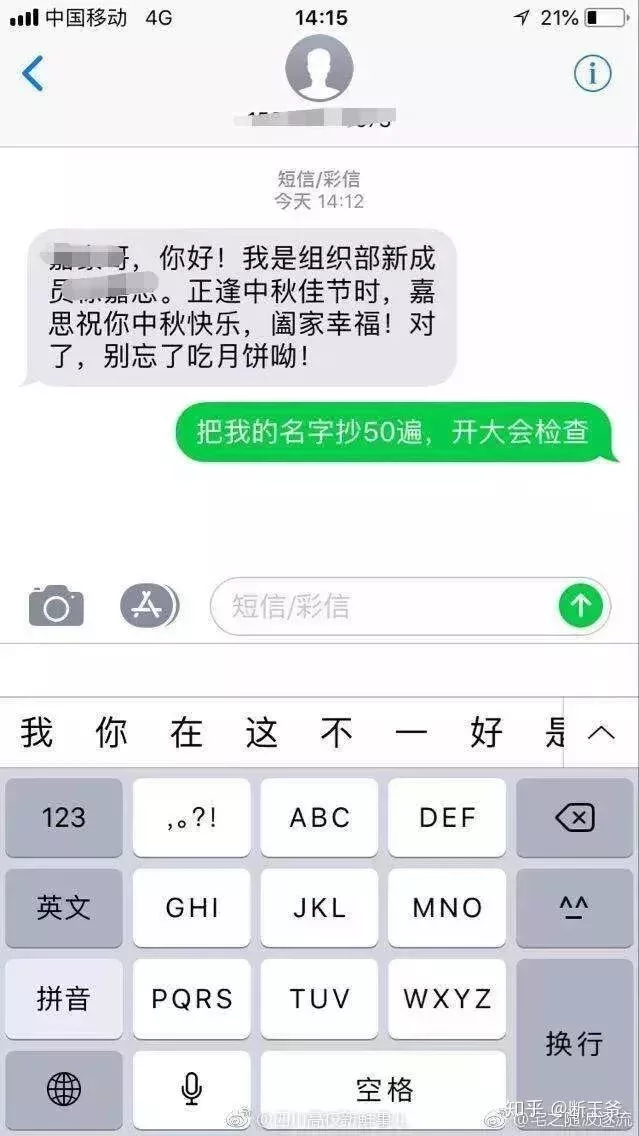 更多圖片可以去微博搜索“四川理工學院”