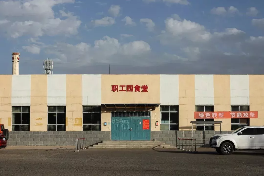 油田、石油工人宿舍及食堂