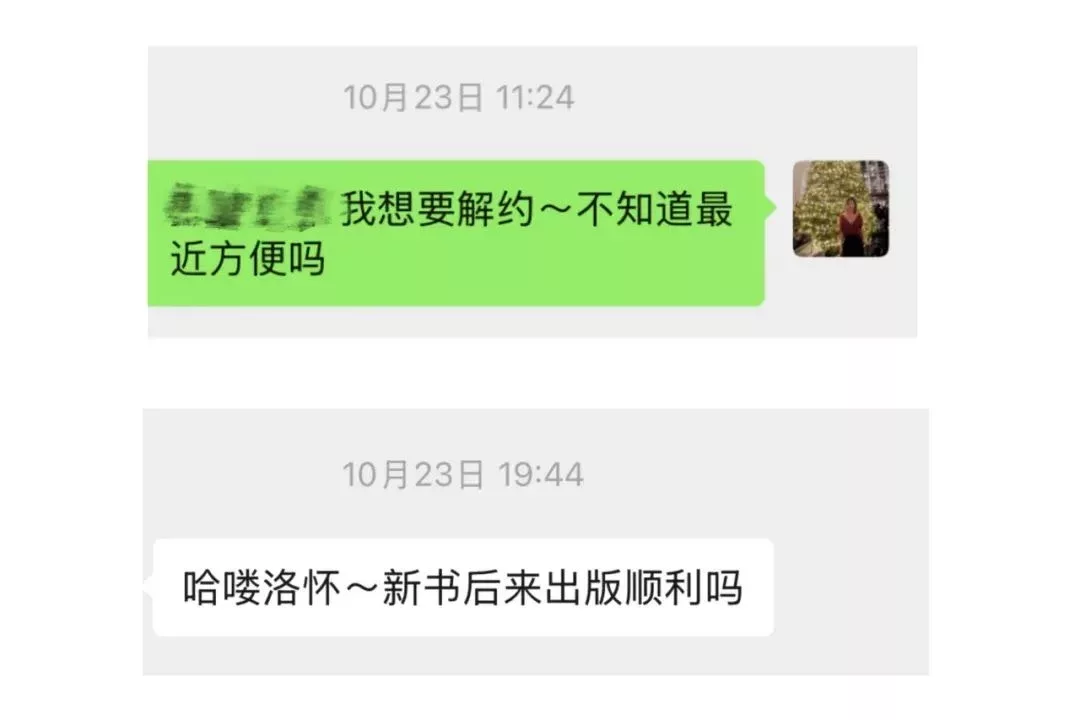 發生在同一天的事情